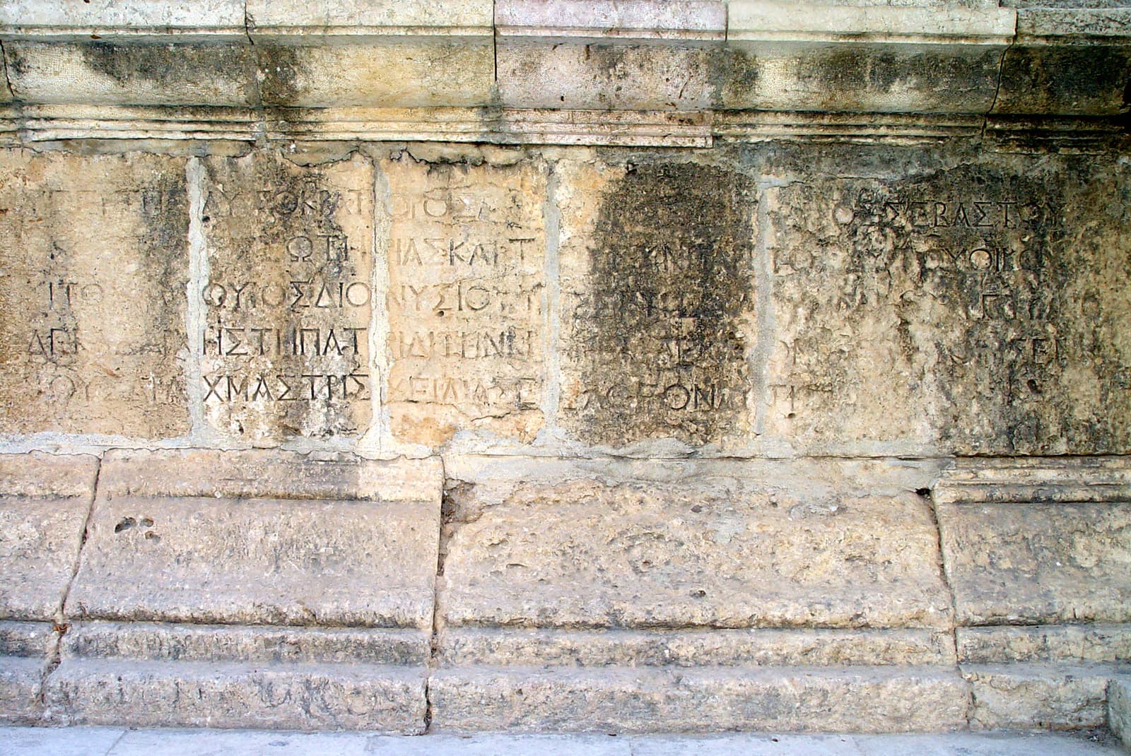 Greek Inscription