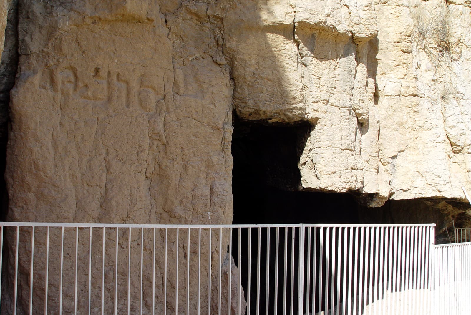 Cave 1 & Inscription