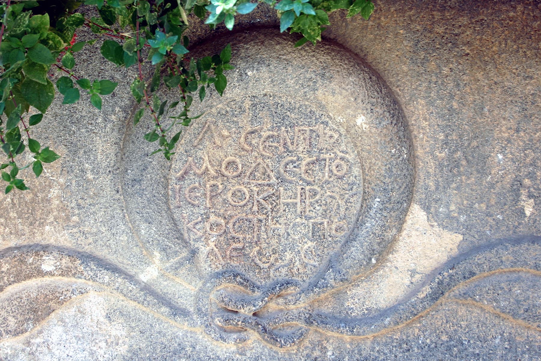 Tomb of Modestus Inscription