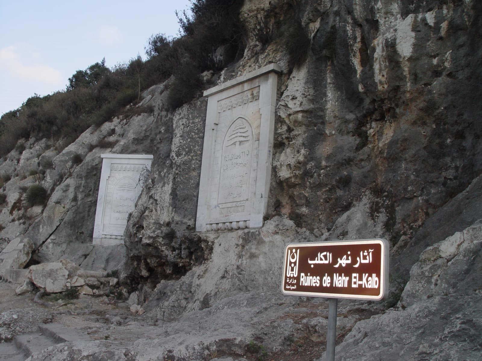Arabic Reliefs