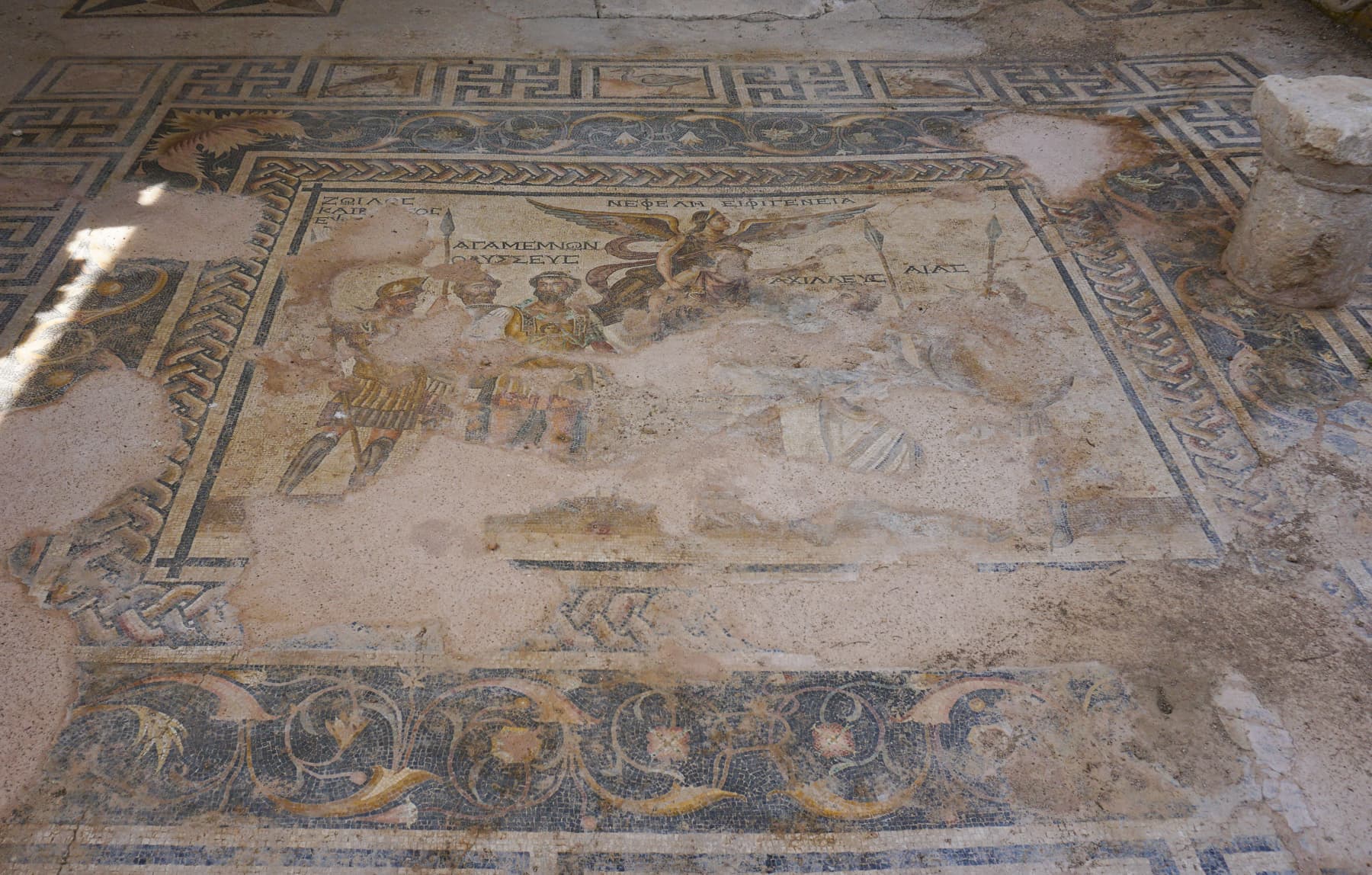 Trojan War Mosaic