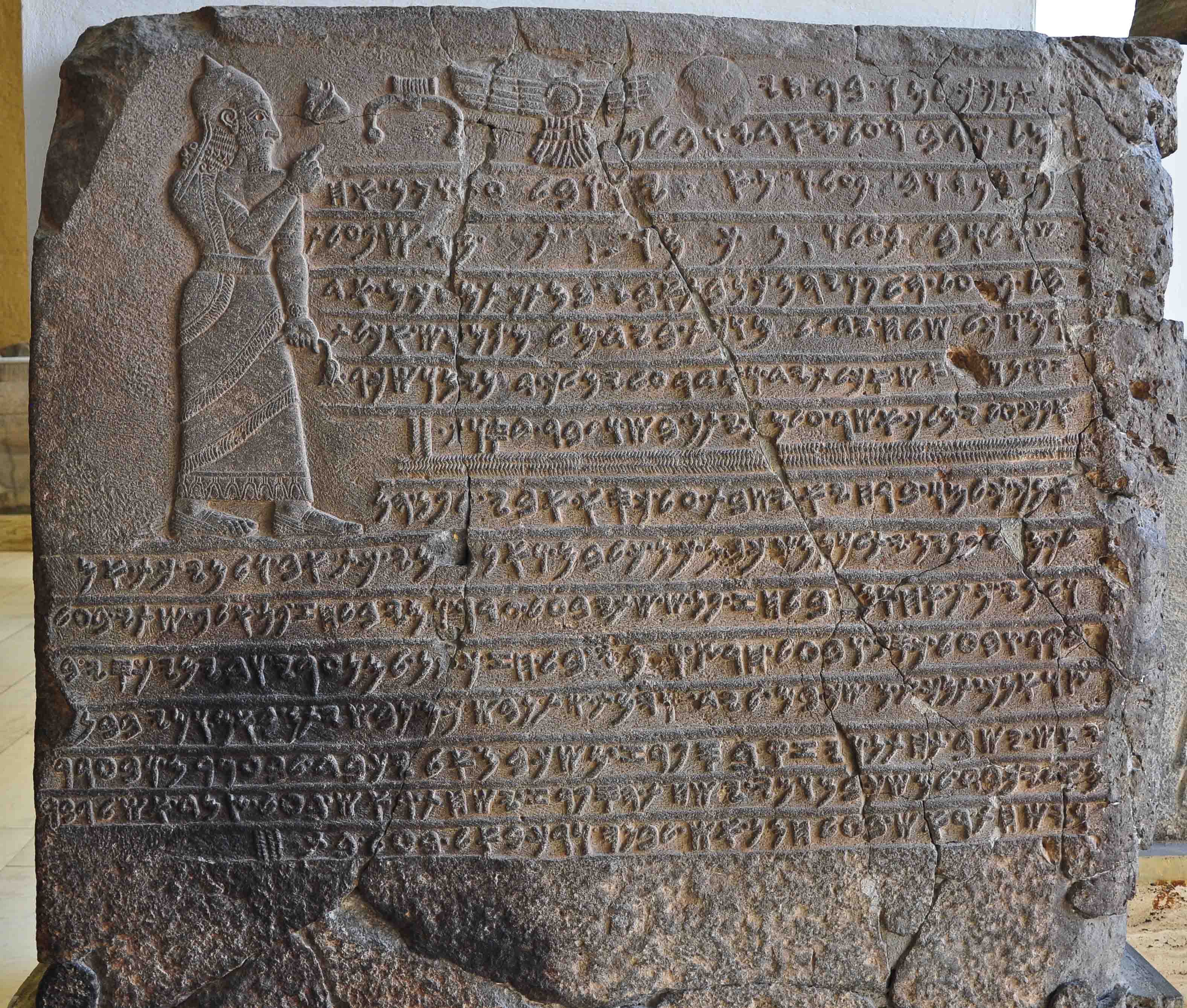 Kulamuwa Inscription