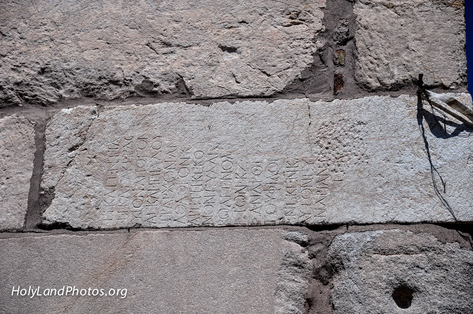 Greek Inscription in the Wall of the Ankara Castle