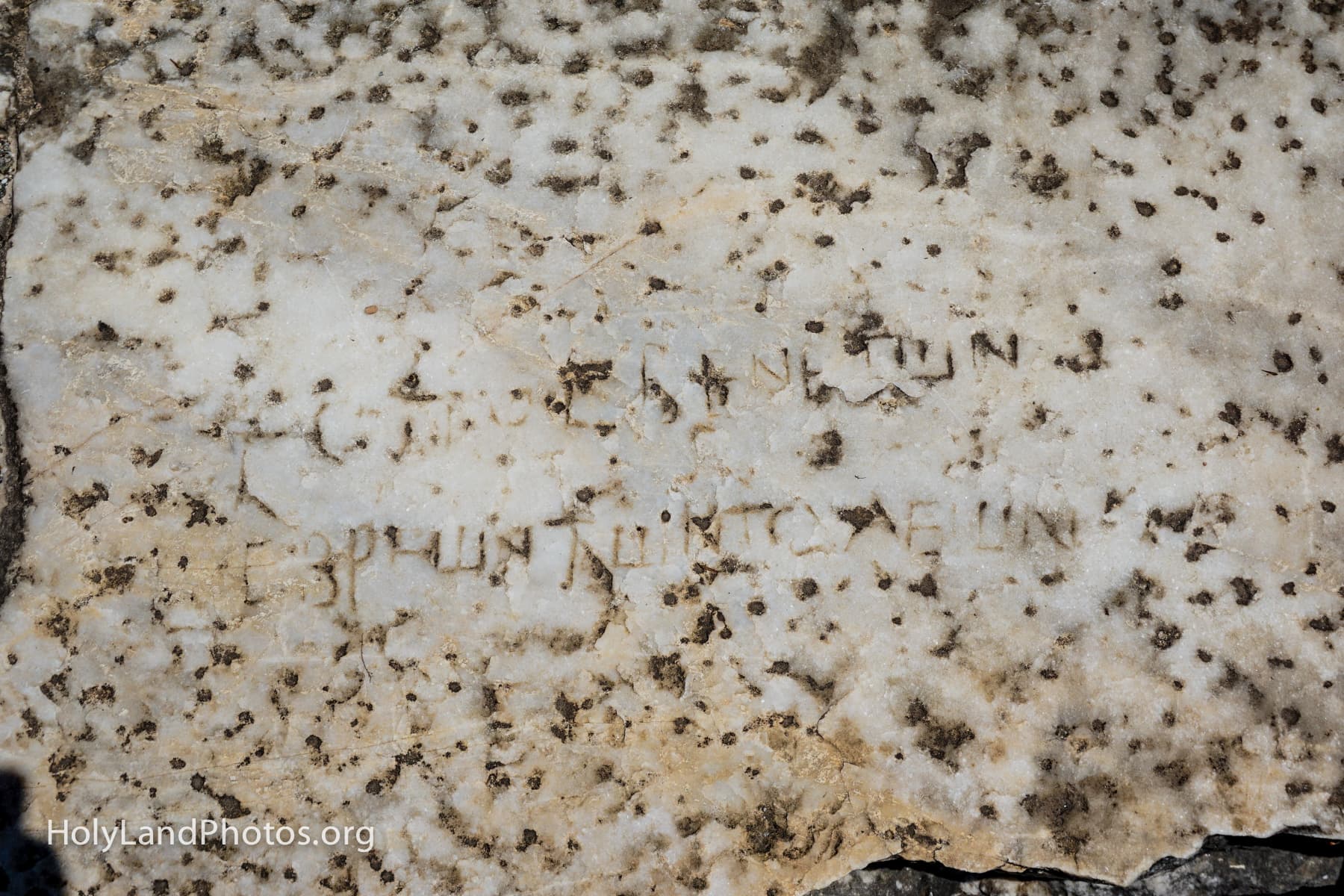 Jewish Inscription from Odeum