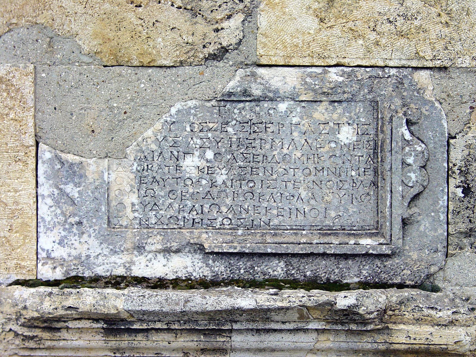 Flavius Zeuxis’ Inscription
