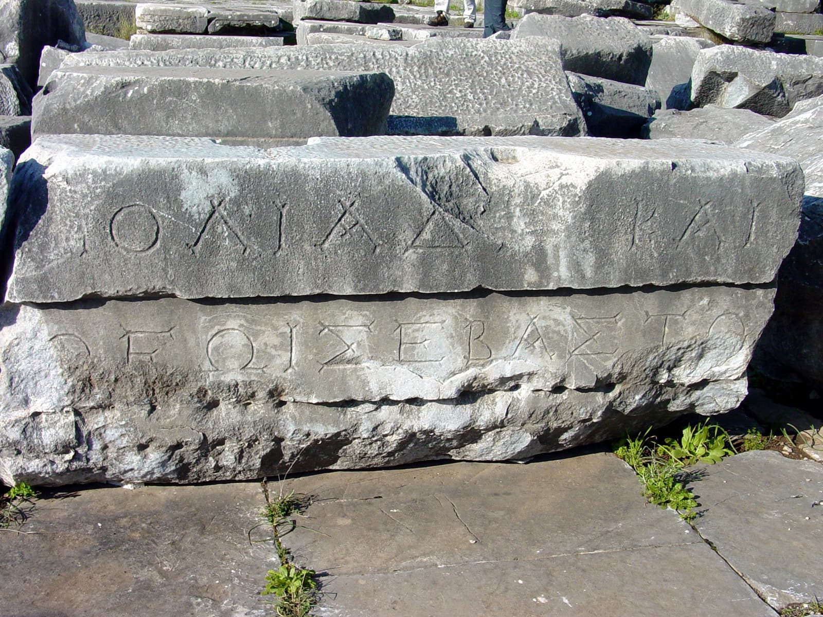 Right Side of Inscription