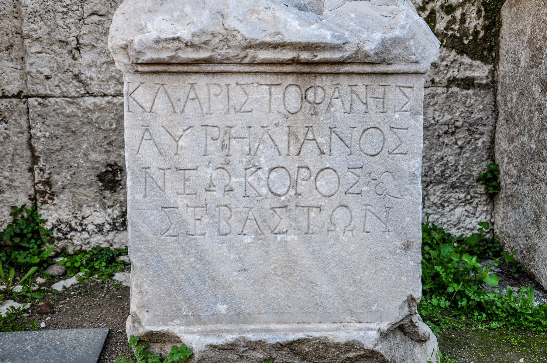 Temple Warden Inscription