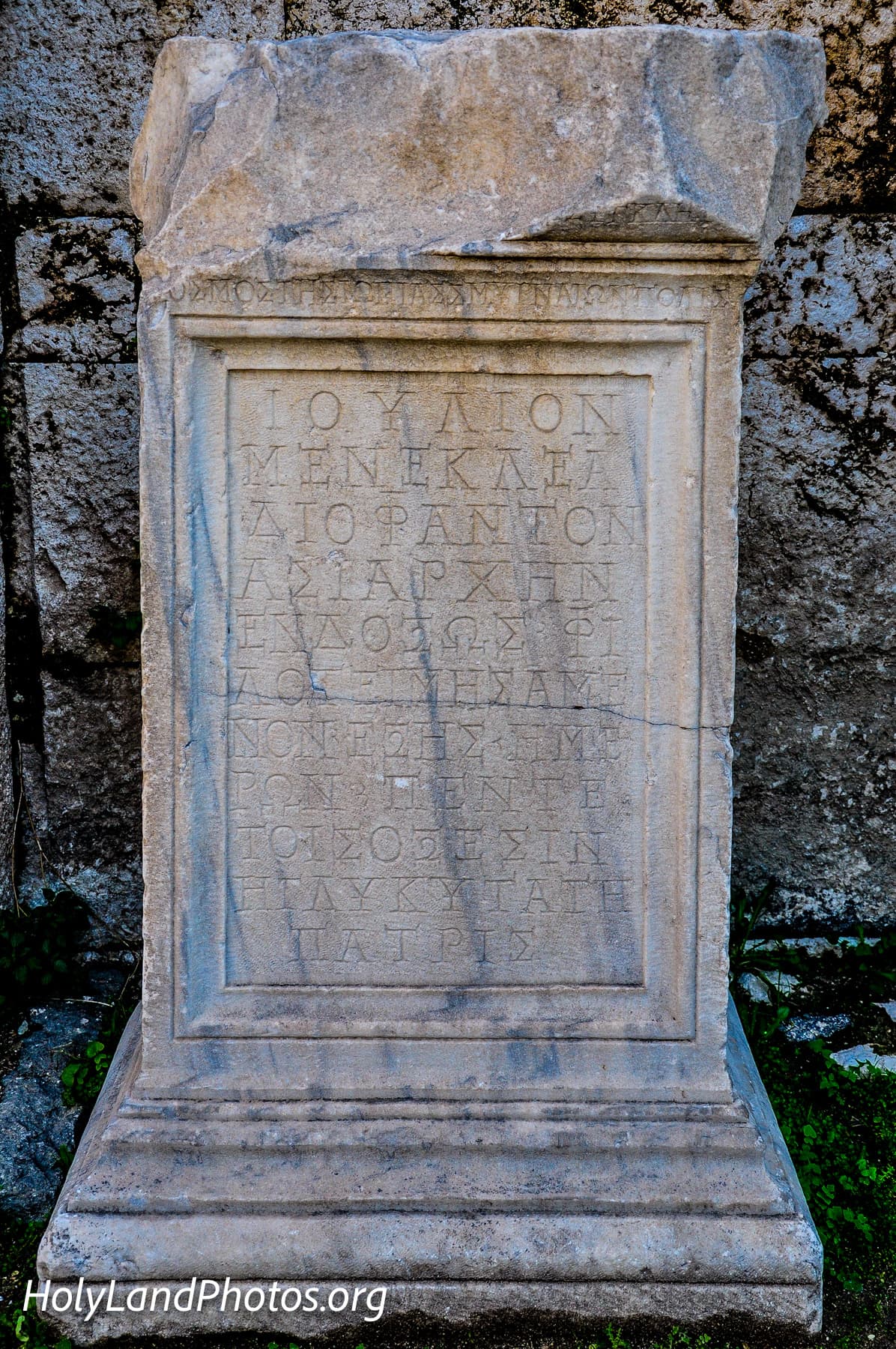 Neocoros Inscription 2