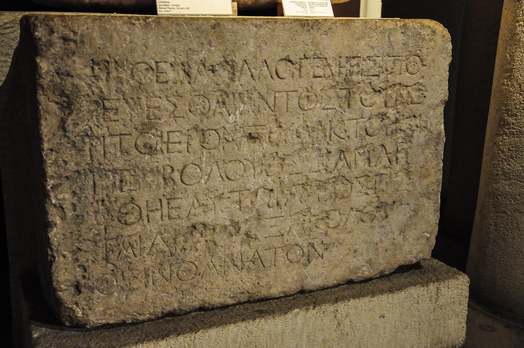 Temple Warning Inscription