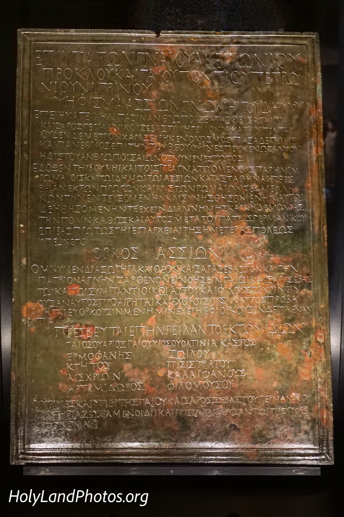 Assos Inscription