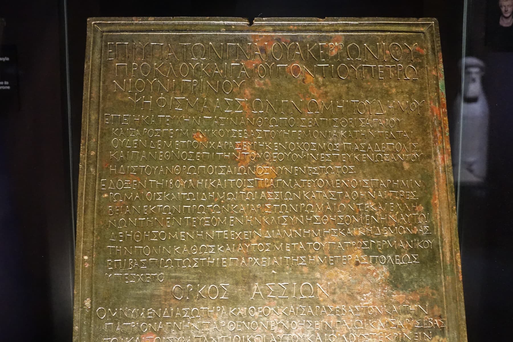 Assos Inscription Upper Half