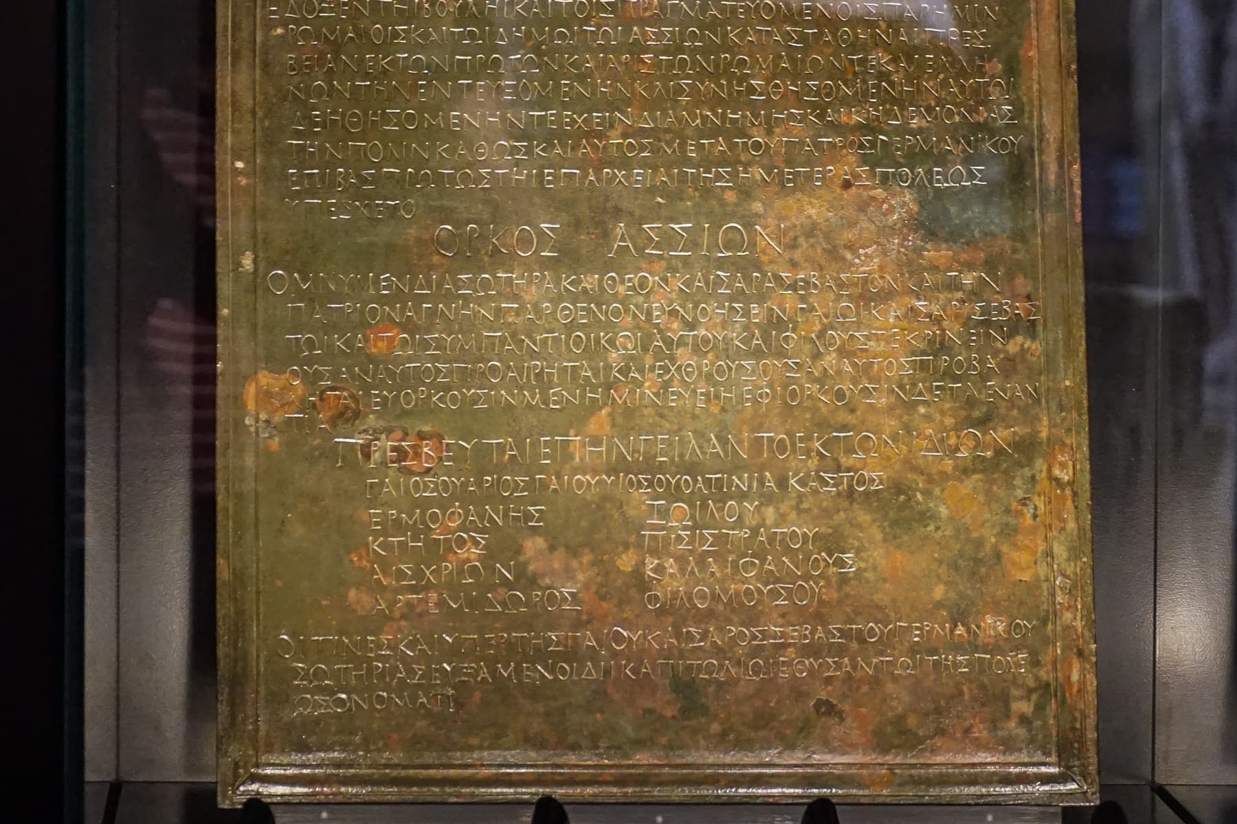Assos Inscription Lower Half