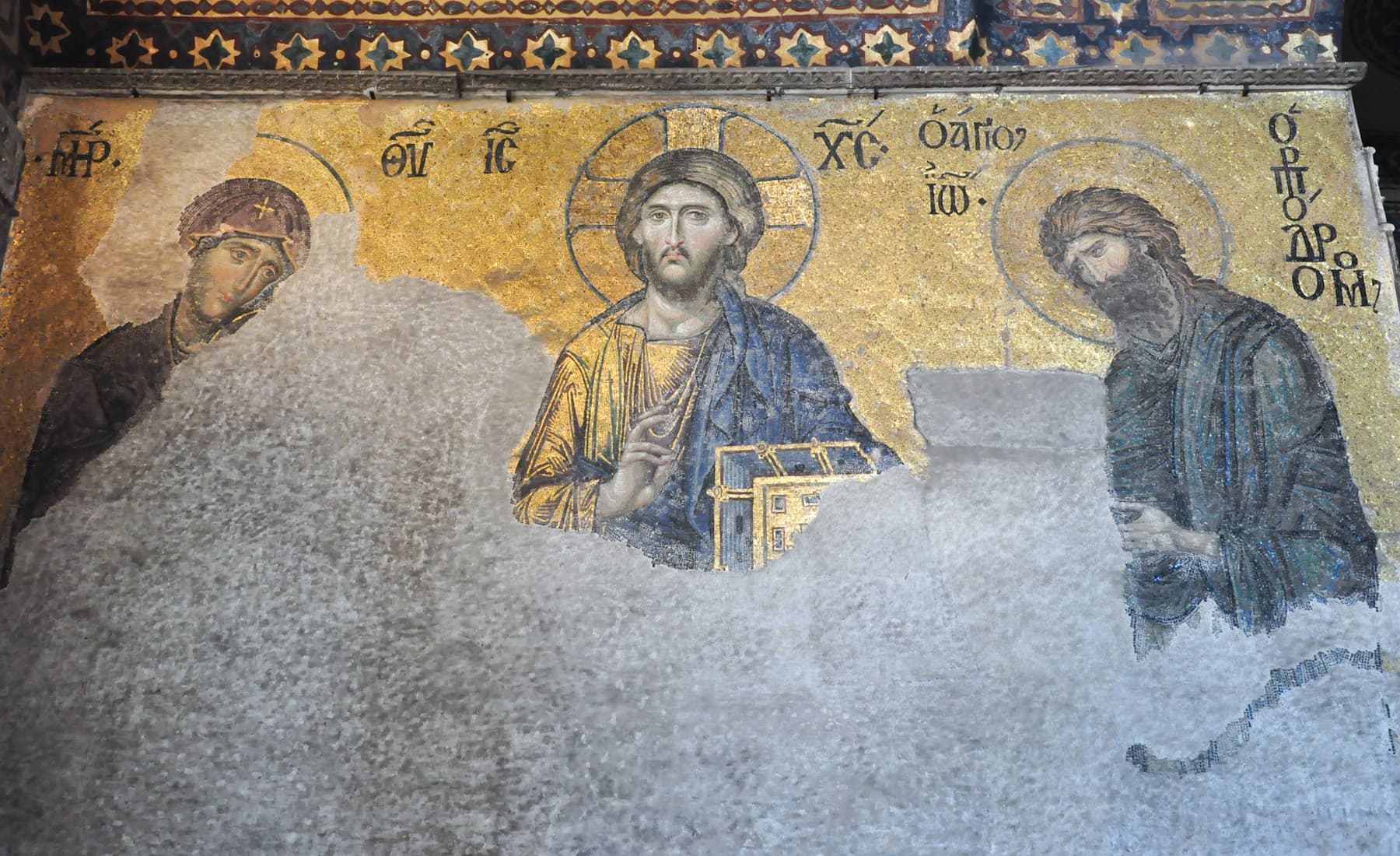 Deisis (Deesis)