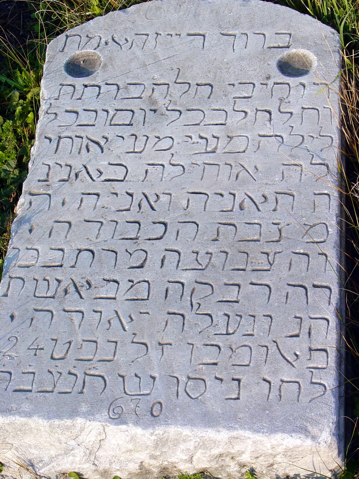 Hebrew Grave Marker