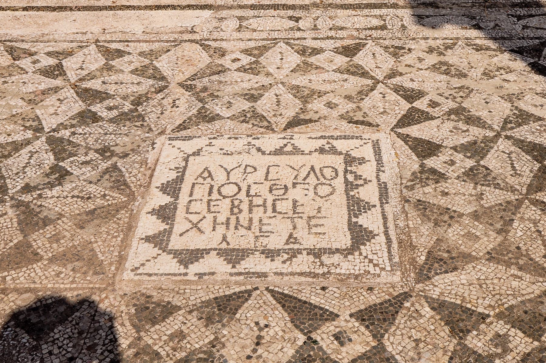 God Fearer Inscription