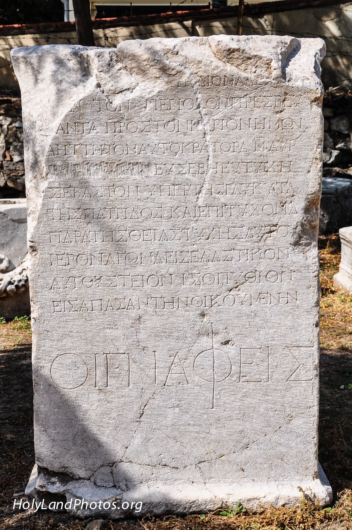 Fullers' Inscription