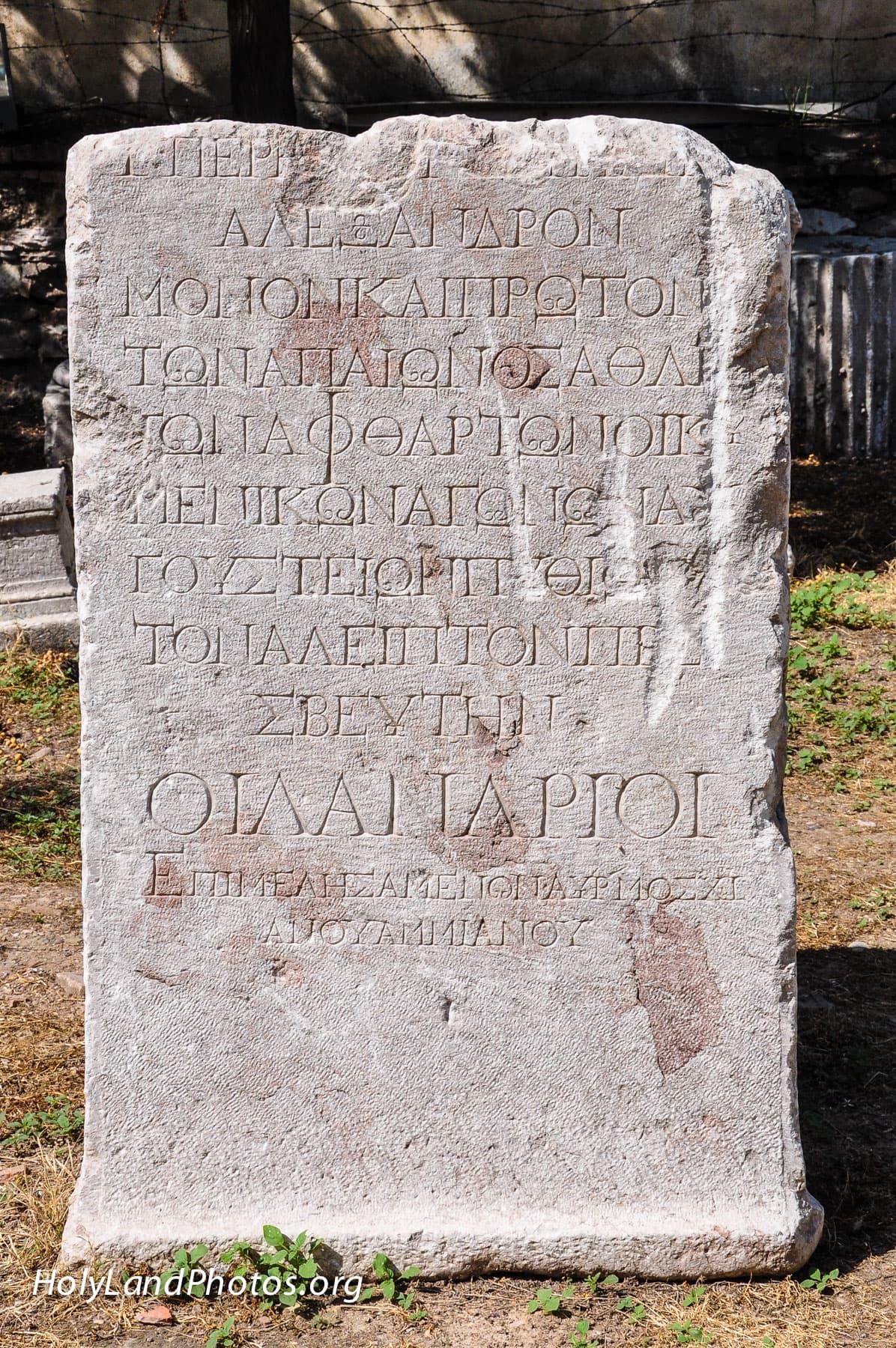 Wool-Workers' Inscription