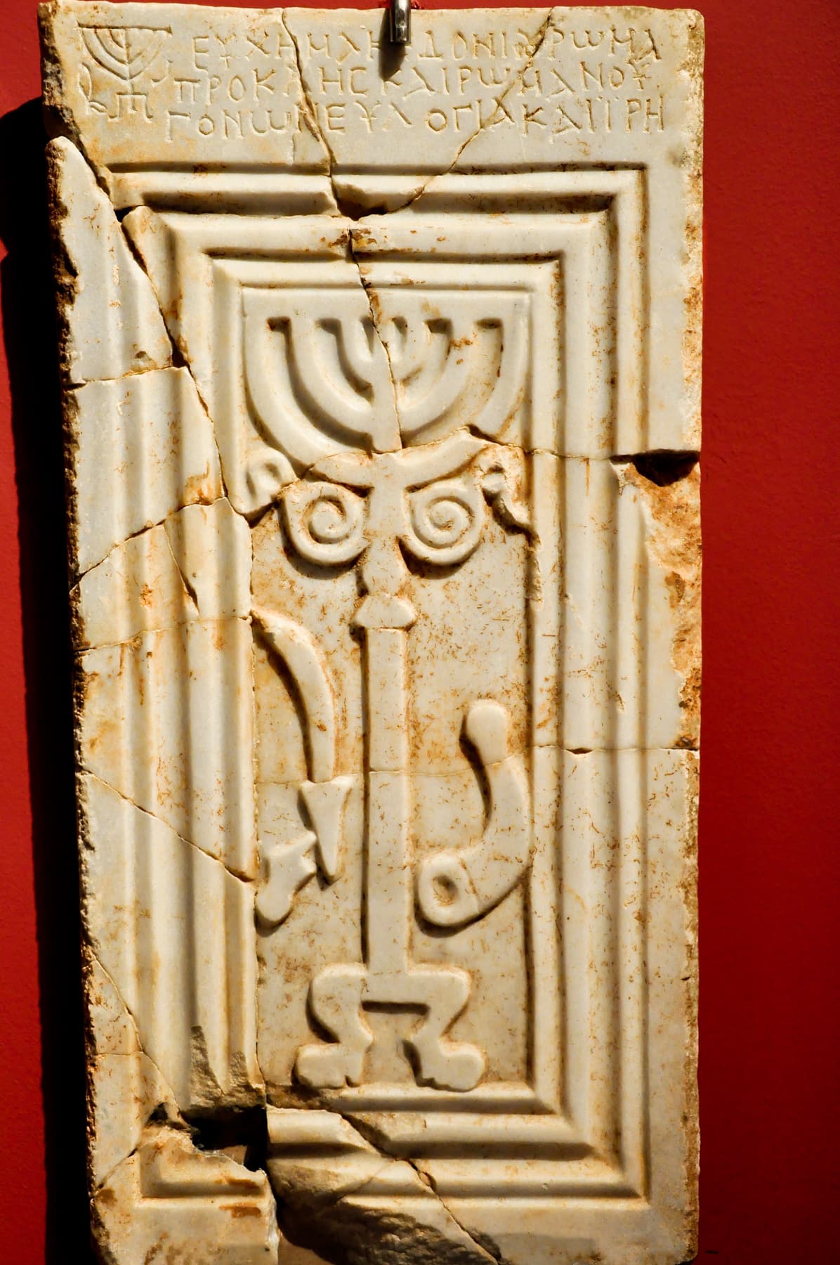 Menorah and Inscription