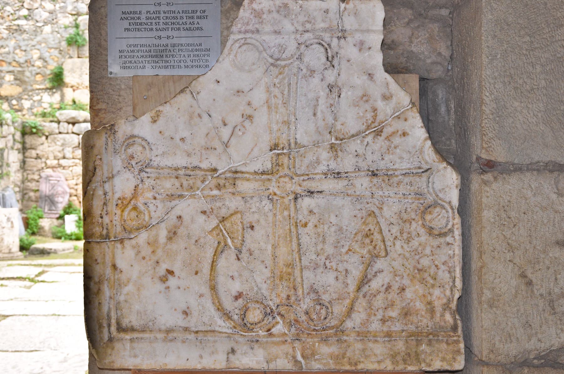 Chancel Screen?