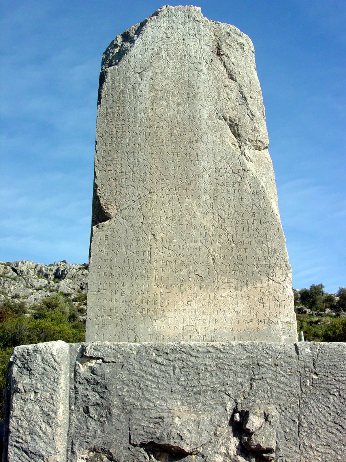 Inscribed Pillar