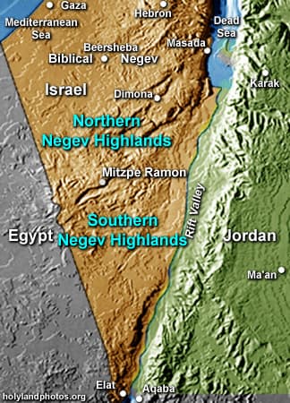 Negev Highlands