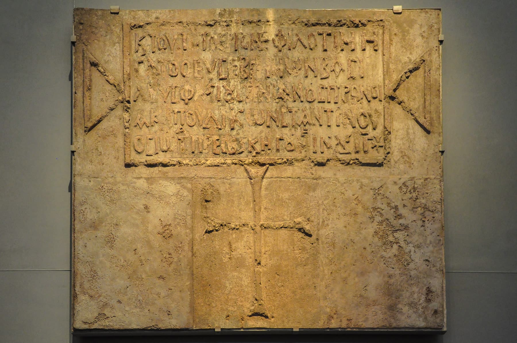 Late Roman/Byzantine Objects Israel Museum
