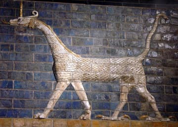 Museum of the Ancient Orient Istanbul